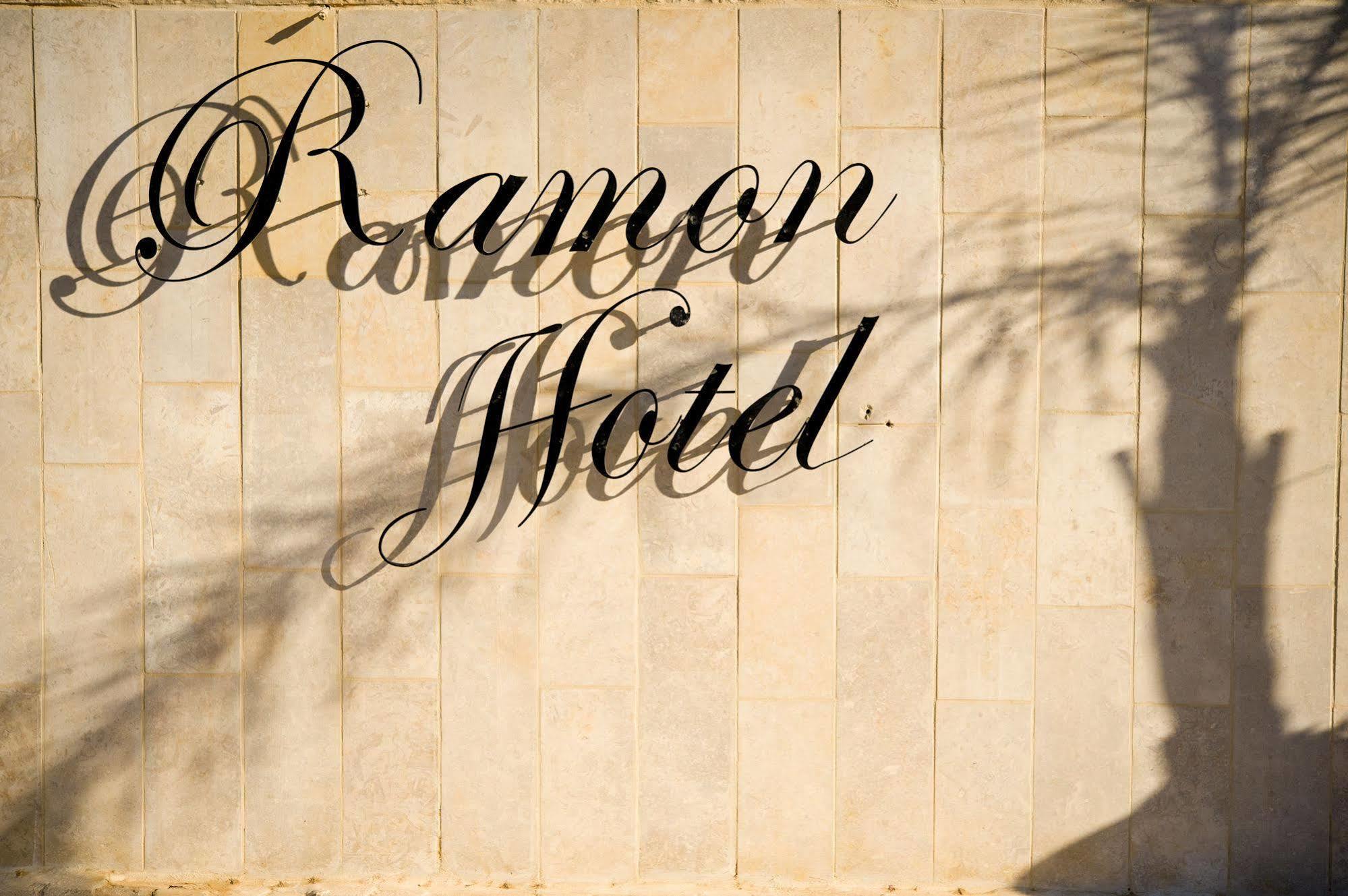 Ramon Suites By Smart Hotels Mitzpe Ramon Eksteriør bilde